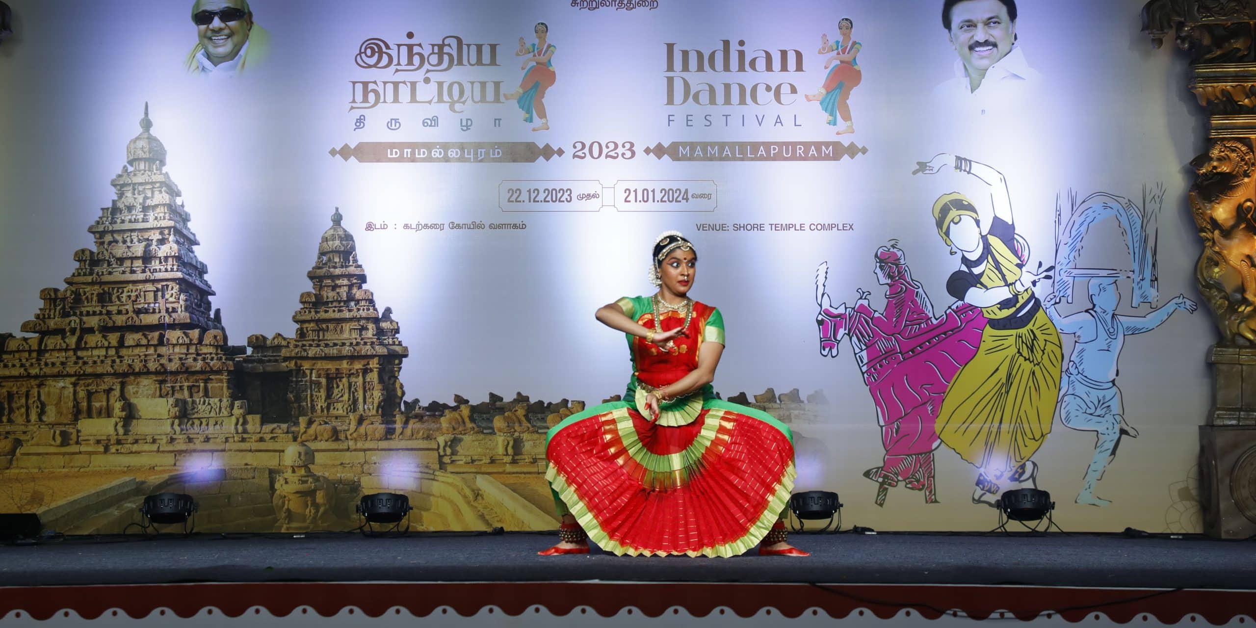 Mamallapuram